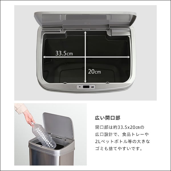 縦開き50L自動開閉ゴミ箱 自動開閉ゴミ箱 ダストボックス 縦開き ステンレス センサー感知 50L