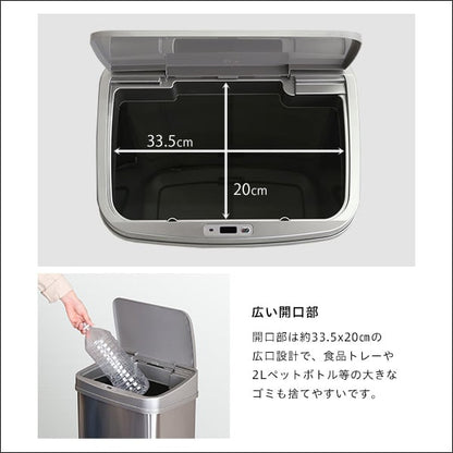 縦開き50L自動開閉ゴミ箱 自動開閉ゴミ箱 ダストボックス 縦開き ステンレス センサー感知 50L