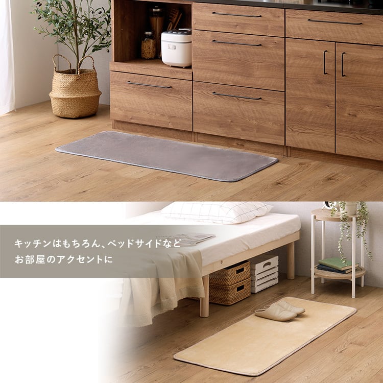 ラグ 洗えるキッチンマット 50×120cm カーペット マットレス 無地 キッチンマット