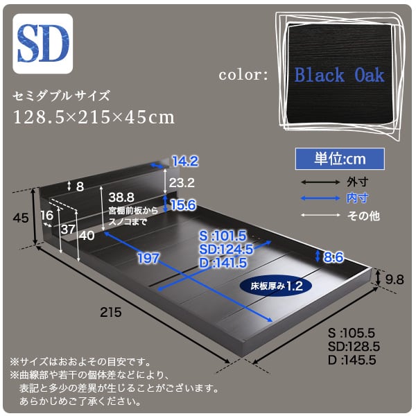 デザインフロアベッド SDサイズ インテリア ベッド フロアベッド おしゃれ 抗菌 防臭 すのこ