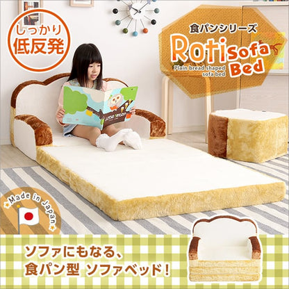 食パンシリーズ(日本製) 低反発かわいい食パンソファベッド インテリア 寝具 収納 ソファ 食パン
