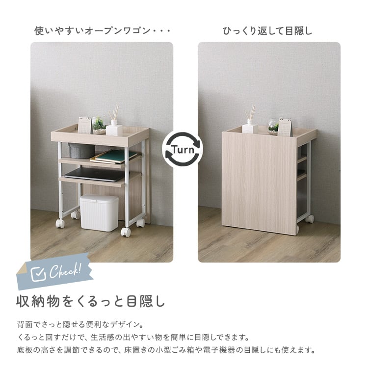 デスク さわやかな 調節可能ワークアシストワゴン ワゴン サイドワゴン サイドデスク 収納家具 収納