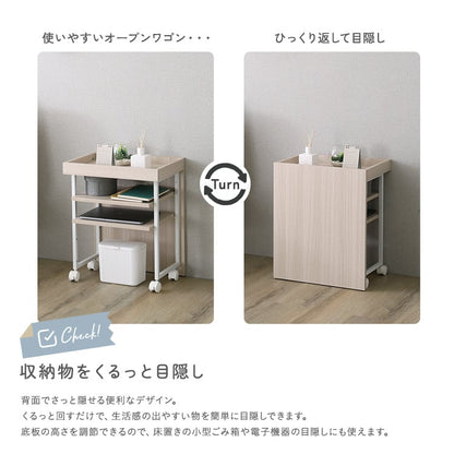 デスク さわやかな 調節可能ワークアシストワゴン ワゴン サイドワゴン サイドデスク 収納家具 収納