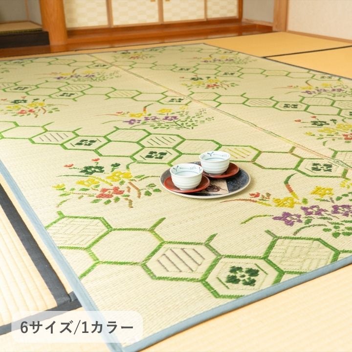 ラグ 源流 海外 江戸 GN 1畳 87×174cm ラグマット カーペット 絨毯 カーペット・ラグ
