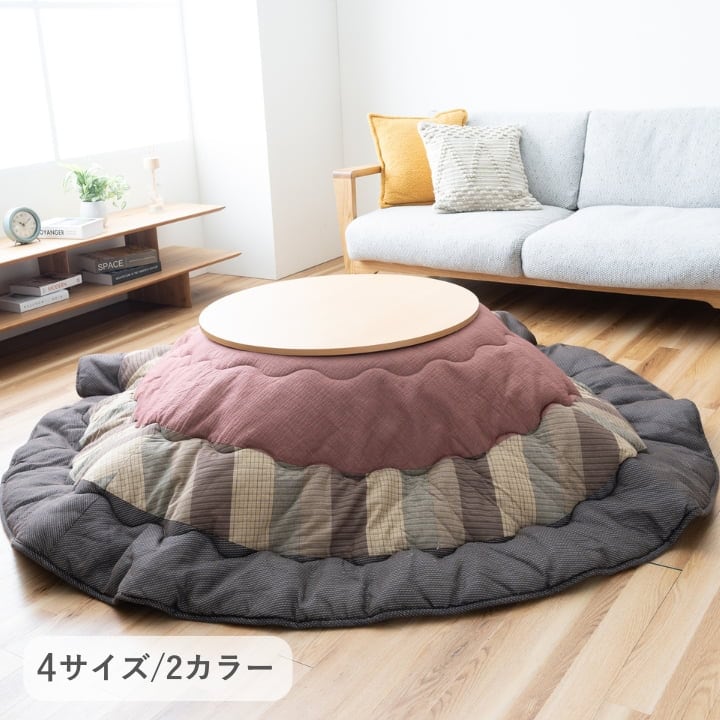 掛布団 かすみII日協 BR190丸炬燵薄直送品 190×190cm こたつ こたつテーブル コタツ