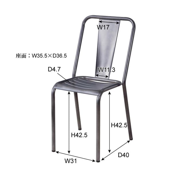 ダイニングチェア チェア 幅43×奥行43.5×高さ86cm ダイニング家具 完成品 組立不要