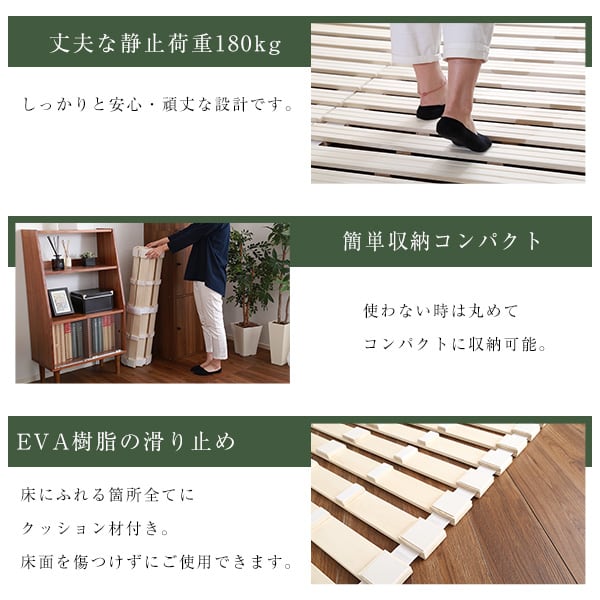すのこベッド ロール式 桐仕様(ダブル) 桐 すのこ ダブル 湿気 スノコマット 折りたたみ 家具