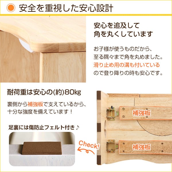 人気のトイレ子ども踏み台(36.5cm 木製)ハート柄で女の子に人気 折りたたみでコンパクトに