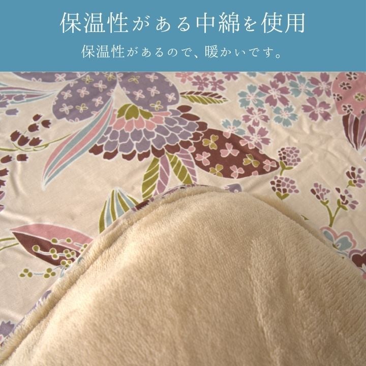 掛布団 マイコ IV205X205 205×205cm こたつ こたつテーブル こたつセット コタツ
