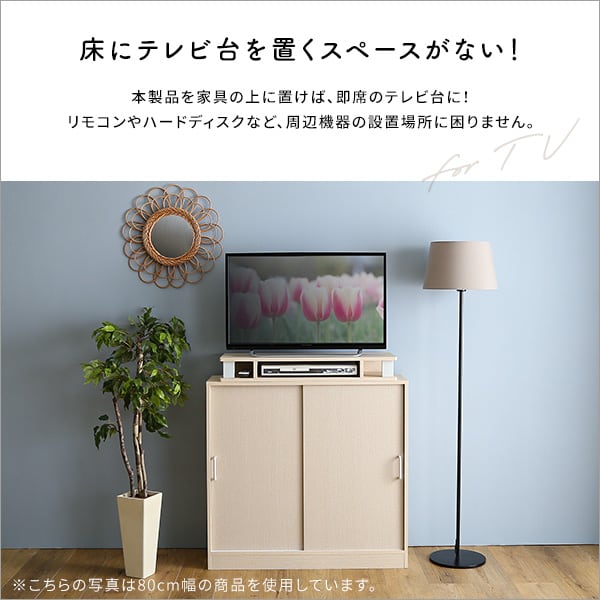テレビ台 さわやかなモニター台110cm幅 モニター台 木製 幅110cm 机上台 コンパクト 卓上