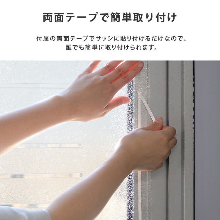 すりガラス調断熱二重窓パネル 12枚入り (6枚×2セット) 二重窓パネル UVカット 断熱