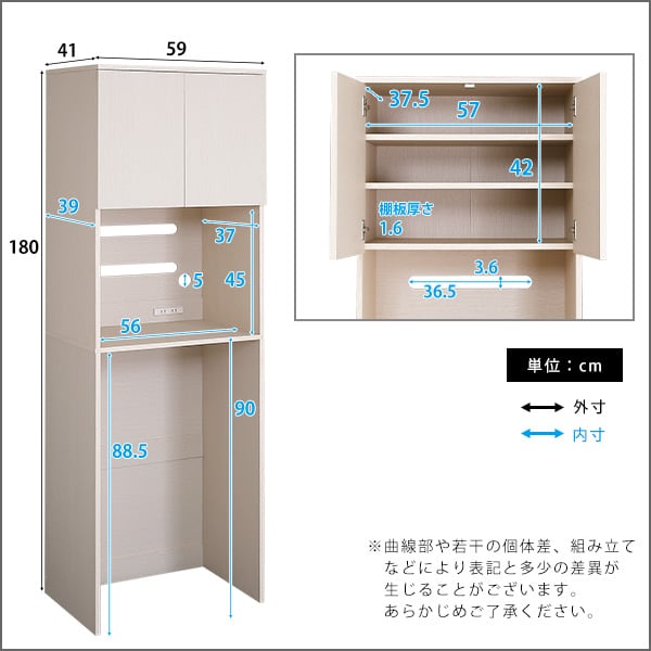 さわやかな木製ごみ箱上ラック スリムタイプ レンジ台 レンジラック 幅59cm 大型レンジ対応