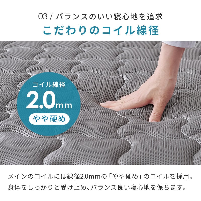 マットレス シングル(両面ポケット) (約)幅97×奥行195×高さ20cm