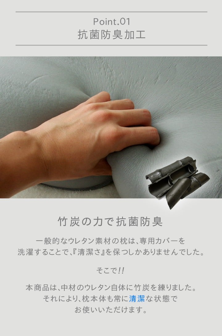 枕 グッスリ50X30LSP-0061 50×30cm 低反発 抗菌 消臭 寝具