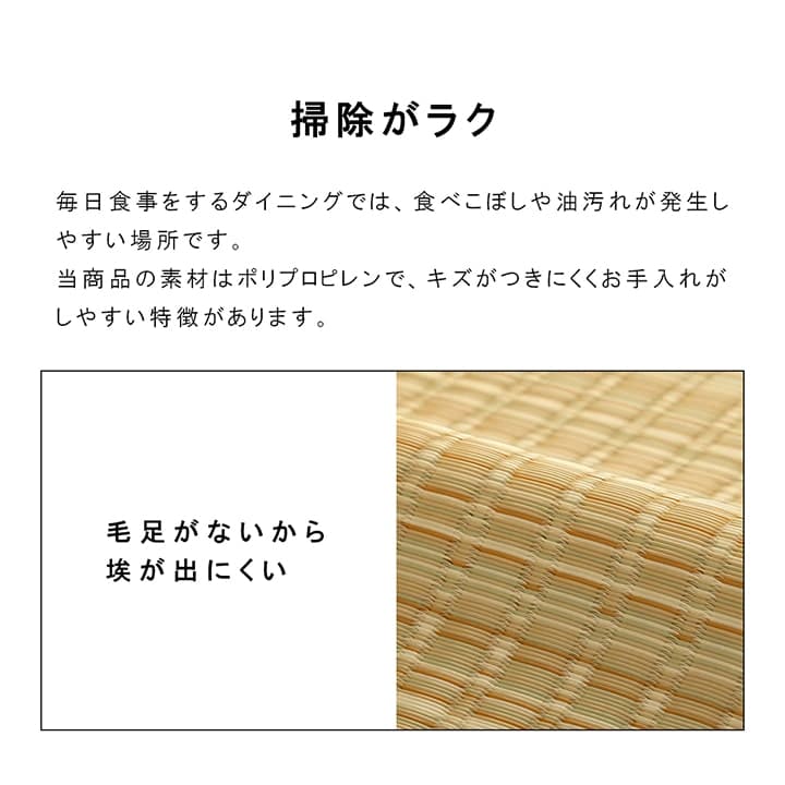 ラグ バルカン 本間1畳 BE 95X191 95.5×191cm ラグマット カーペット 絨毯