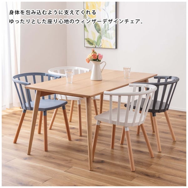 ダイニングチェア 幅54.5×奥行54.5×高さ75cm ダイニング家具 北欧 腰掛け 椅子 ホワイト 天然木