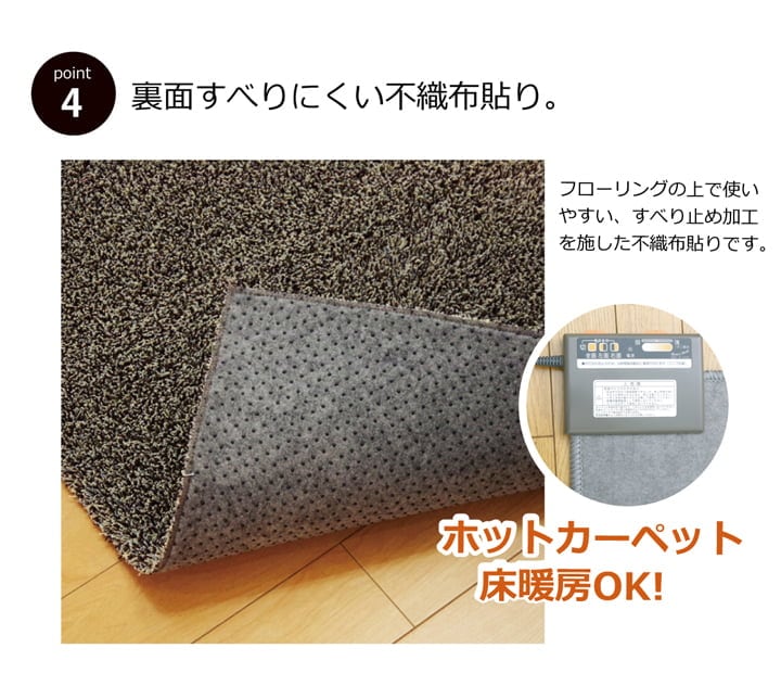 ノベル ロングラグ BE 140X340 140×340cm ラグマット カーペット ラグ 絨毯
