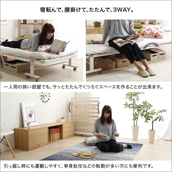 宮コンセント付き折りたたみすのこベッド インテリア 寝具 収納 ベッド 折りたたみベッド シングル