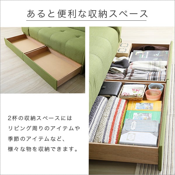 マルチソファベッド(ワイド幅197cm)スツール付き 日本製・完成品でお届け Saul-ソール