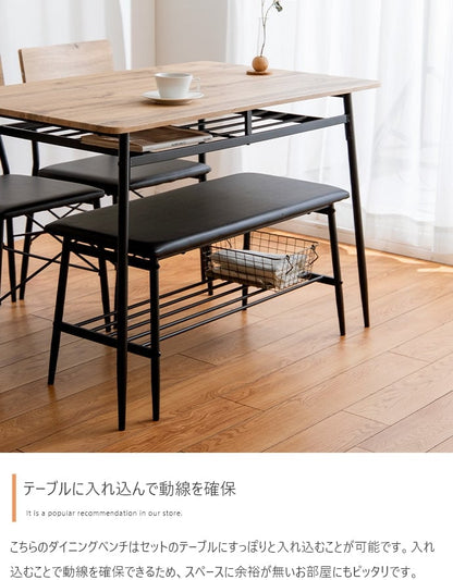 ダイニングセット 4点セット Roly 幅110cm ダイニング家具 スチール
