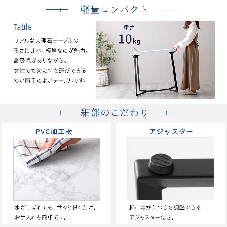 チェア 大理石調ダイニング3点セット 大理石調ダイニング テーブル 2人掛け オシャレ 3点セット