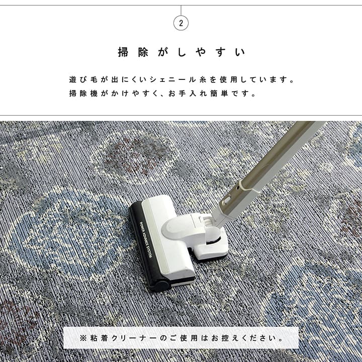 ラグ レヴァン 約3畳用 BE 200X250 200×250cm ラグマット カーペット 絨毯