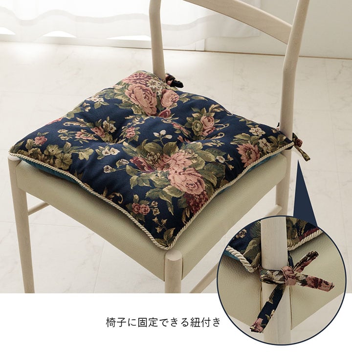 クッション オリビア シート BE 43X43 43×43cm 日用品 クッション・座布団