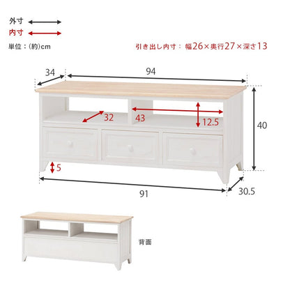 テレビ台 TV台(アンティークホワイト) (約)幅94×奥行34×高さ40cm