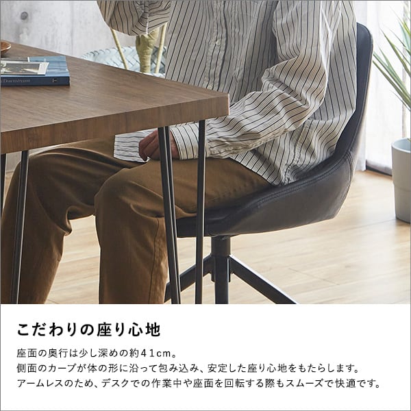 スタイリッシュなレザー調ダイニングチェア ダイニングチェア 1脚 おしゃれ ダイニング 椅子 イス
