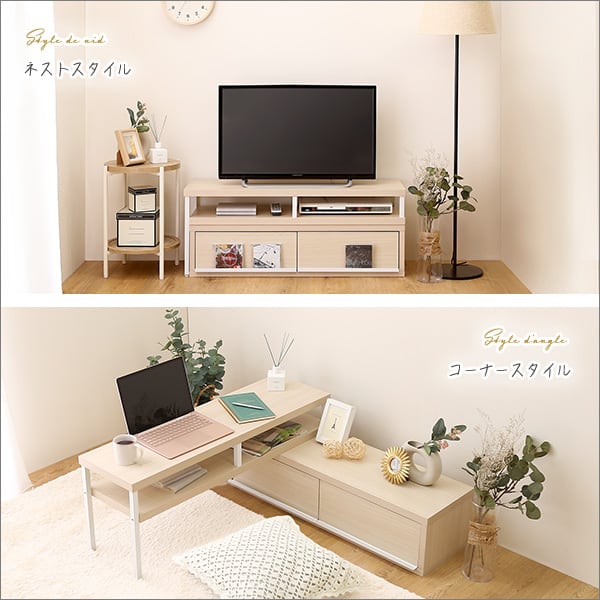 さわやかな完成品伸縮テレビ台 テレビ台 ローボード おしゃれ コーナー TV台 TVボード 収納