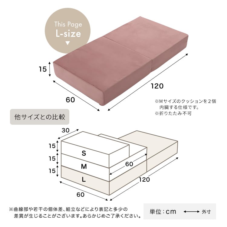 大人かわいいブロックソファ Lサイズ ブロックソファ クッション ソファ ひじ掛け 大人かわいい
