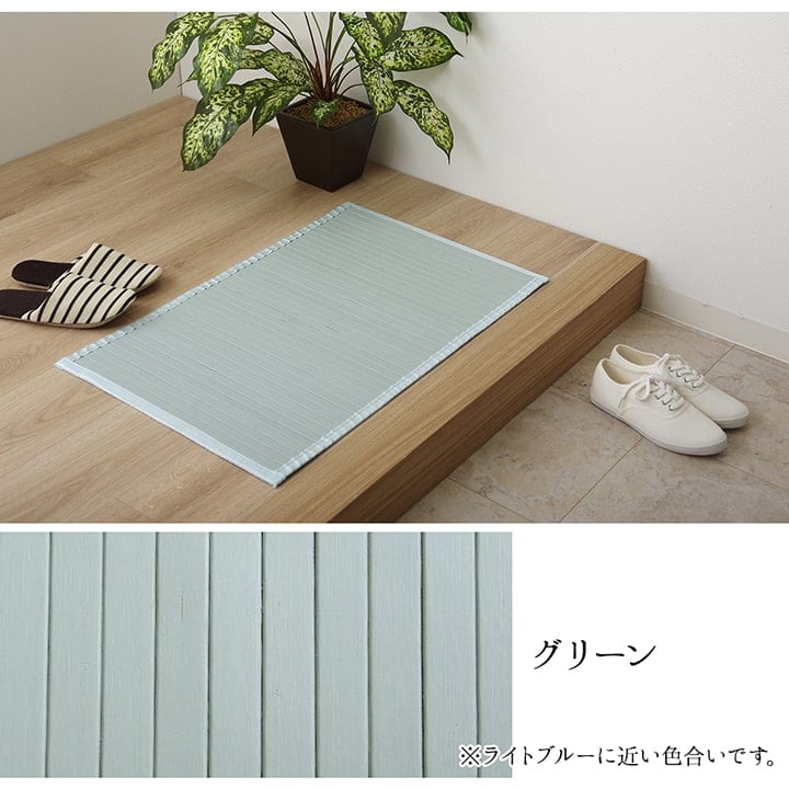 玄関マット シャビー フリーマット GN 45X70 45×70cm ラグマット カーペット ラグ
