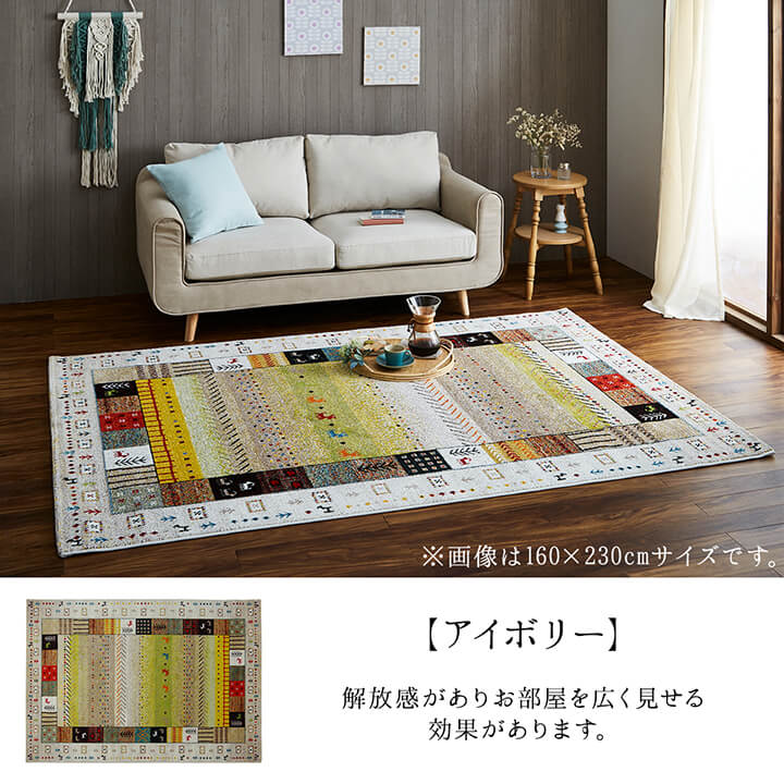 ウィルトンカーペット イビサ 円形 BR 160X160 160cm丸 ラグマット カーペット ラグ