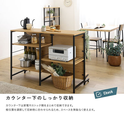 ヴィンテージ調 調節可能両面キッチンカウンターラック 120cm キッチンカウンター キッチン 収納