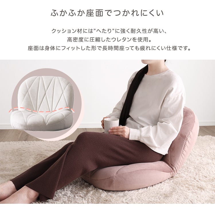 大人かわいいインテリア 立体的なキルティングのベロア座椅子 大人かわいい 座椅子 ザイス ベロア