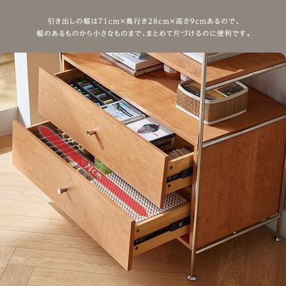 引出し収納付き シェルフラック Kvist-クヴィスト- 幅84×奥行41cm スチール 一人暮らし