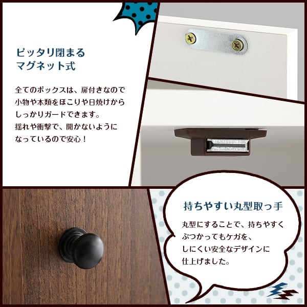 ラック マルチカラーボックス3D 3ドアタイプ 本棚 ボックス BOX マルチ DVD CD 収納