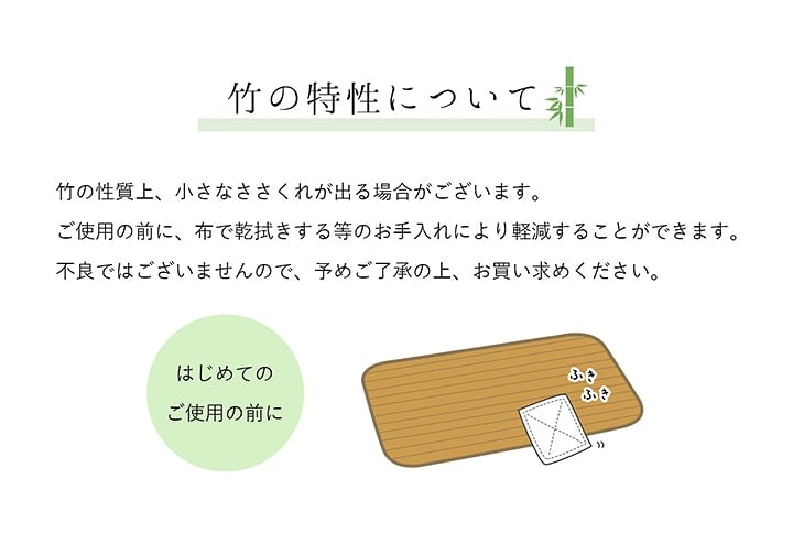 敷パッド Pひんやり竹 丸巻 90X180 90×180cm 日用品 寝具 耐久性に優れ