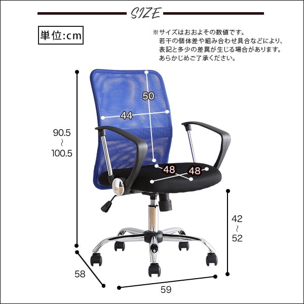 通気性に優れたローバックオフィスチェア メッシュタイプ オフィスチェア ローバック メッシュ素材