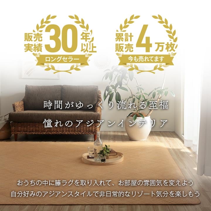 キッチンマット 宝麗 丸巻 200X200 200×200cm ラグマット カーペット ラグ 絨毯