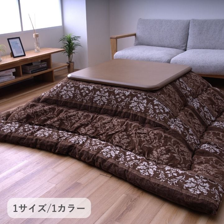 掛布団 アンジェラ BR205X205 205×205cm こたつ こたつテーブル こたつセット