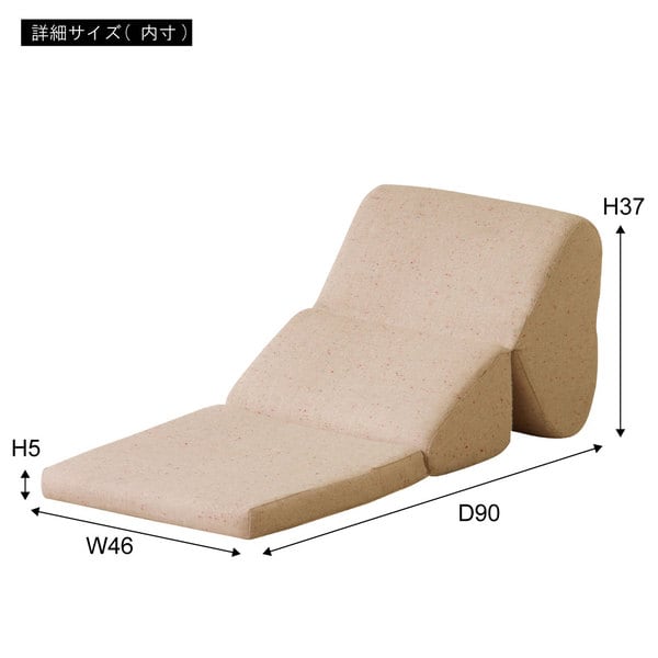 フロアチェア TV枕L 幅46×奥行69×高さ37cm チェア ダイニングチェア デザインチェア