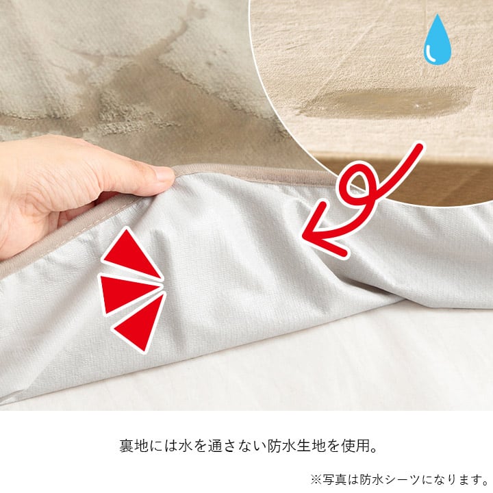 枕カバー スーミー 大 GBE 45X65 45×65cm 日用品 撥水 寝具カバー・シーツ