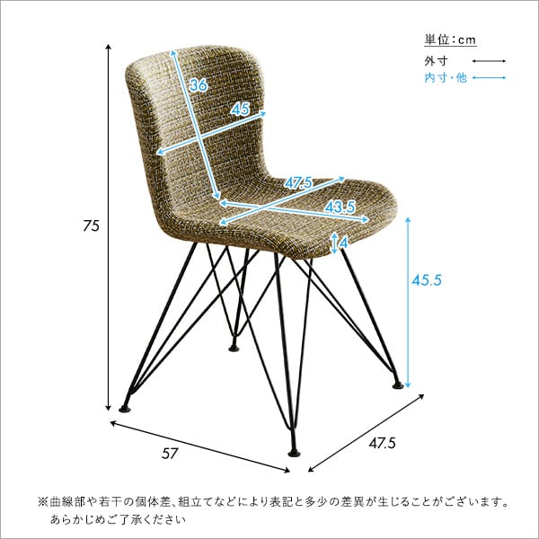 体にフィットする ファブリックダイニングチェア(単品) ダイニングチェア 1脚 おしゃれ ダイニング