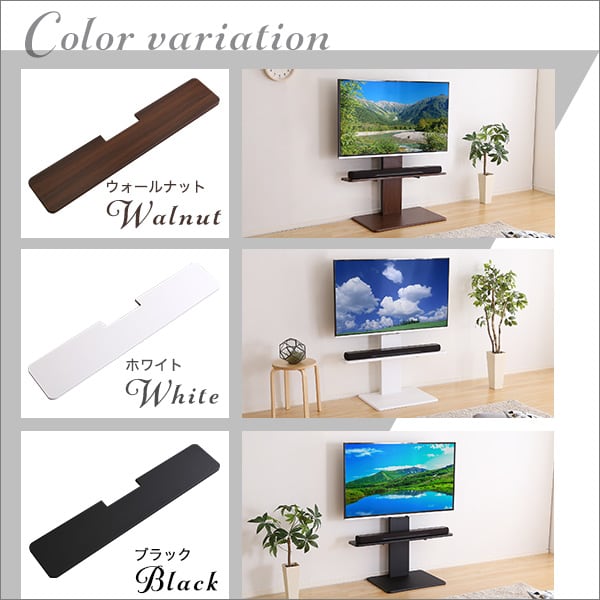 壁寄せテレビスタンド サウンドバー 専用棚 100cm幅 テレビスタンド サウンドバー専用棚 壁寄せ