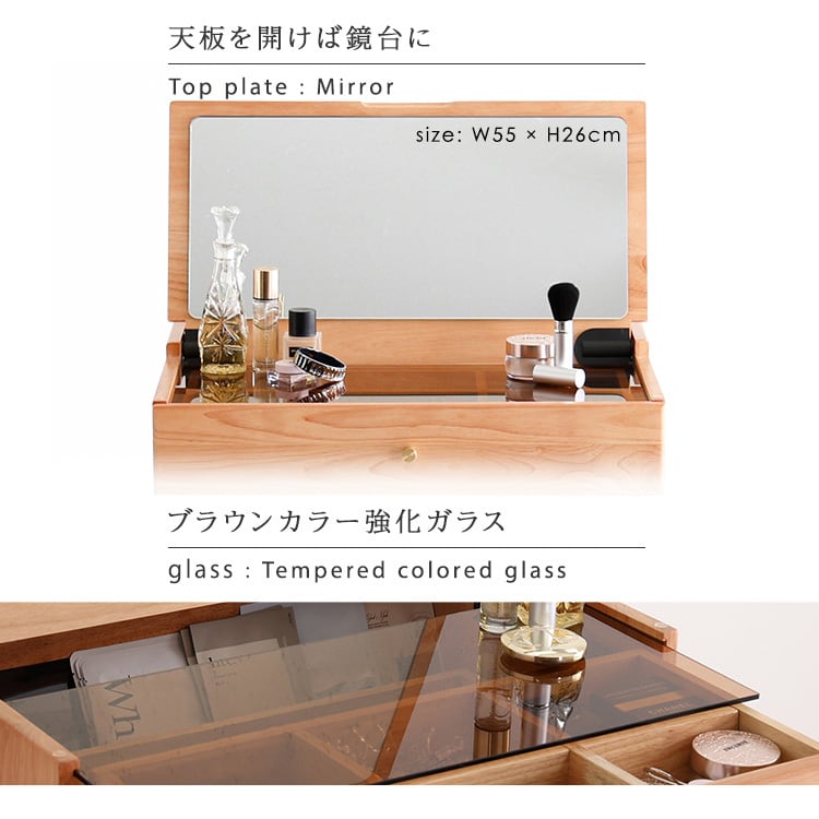 チェア付き コンパクトマルチ収納ドレッサー ドレッサー コンパクト コスメ 収納