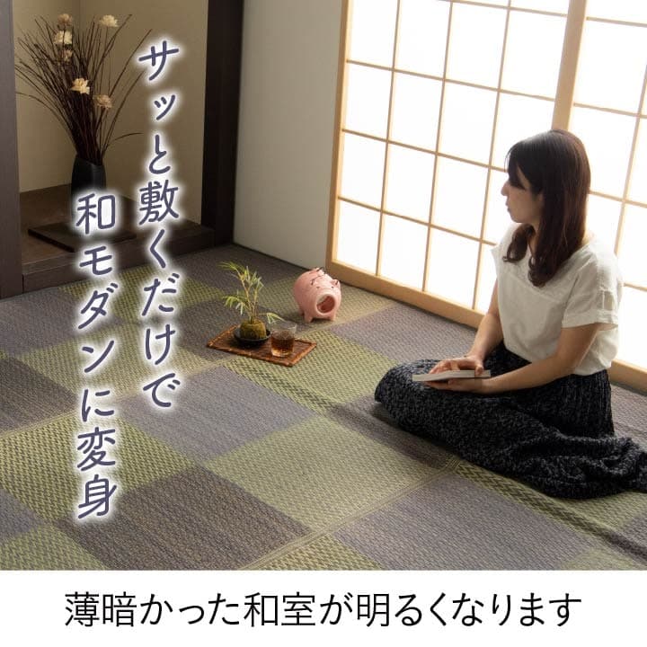 花ござ *ピーア 団地間2畳 BL 170X170 170×170cm ラグマット カーペット ラグ
