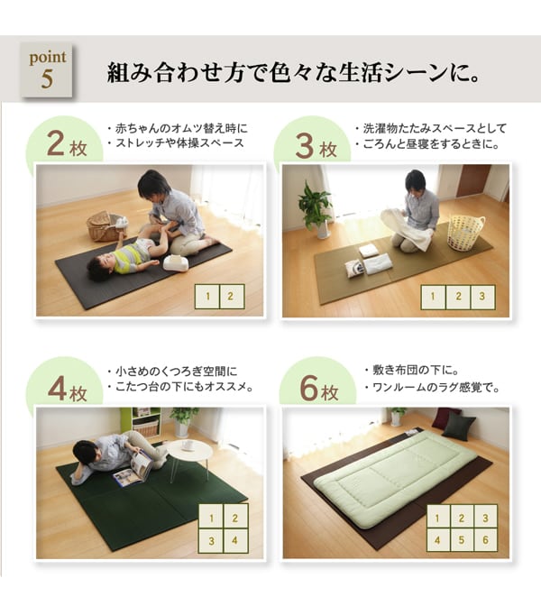 置き畳 プラード 半畳 CGY 70X70 70×70×1.7cm ラグマット カーペット ラグ