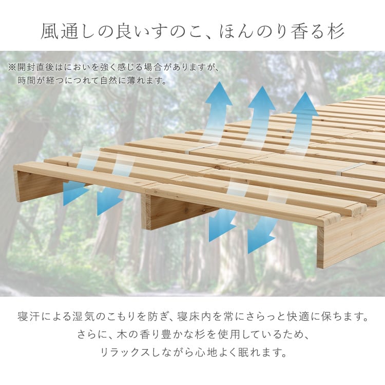 組み合わせ自由! 天然木 すのこパレットベッド 4枚入り パレットベッド すのこ ベッド 通気性
