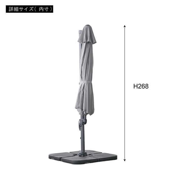 ガーデン & リゾート ガーデンパラソル 幅345×奥行410×高さ260cm エクステリア グレー